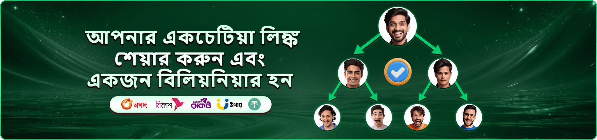 ba98 ক্যাসিনো বোনাস ব্যানার