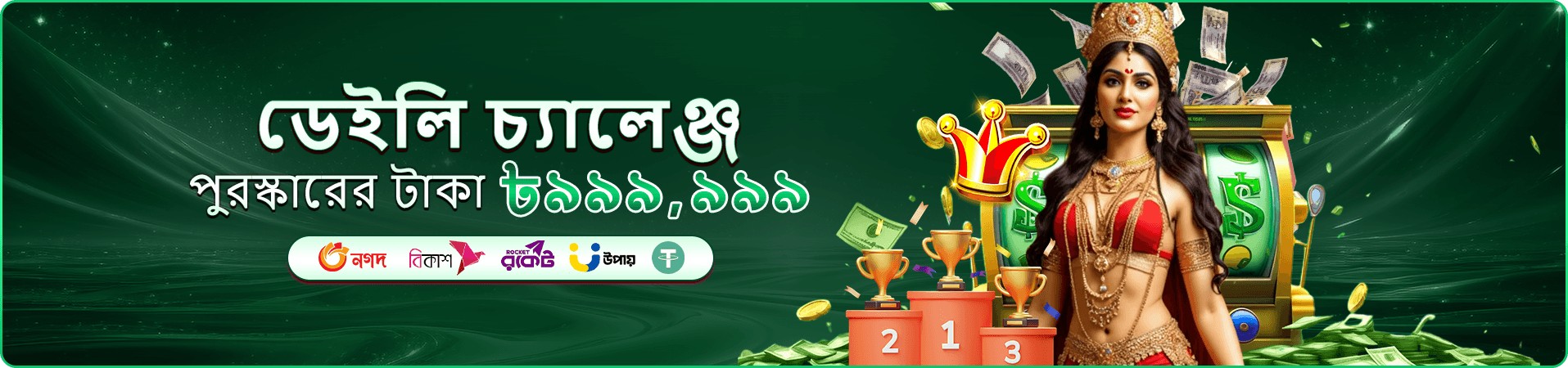 ba98 স্লট গেমস ব্যানার