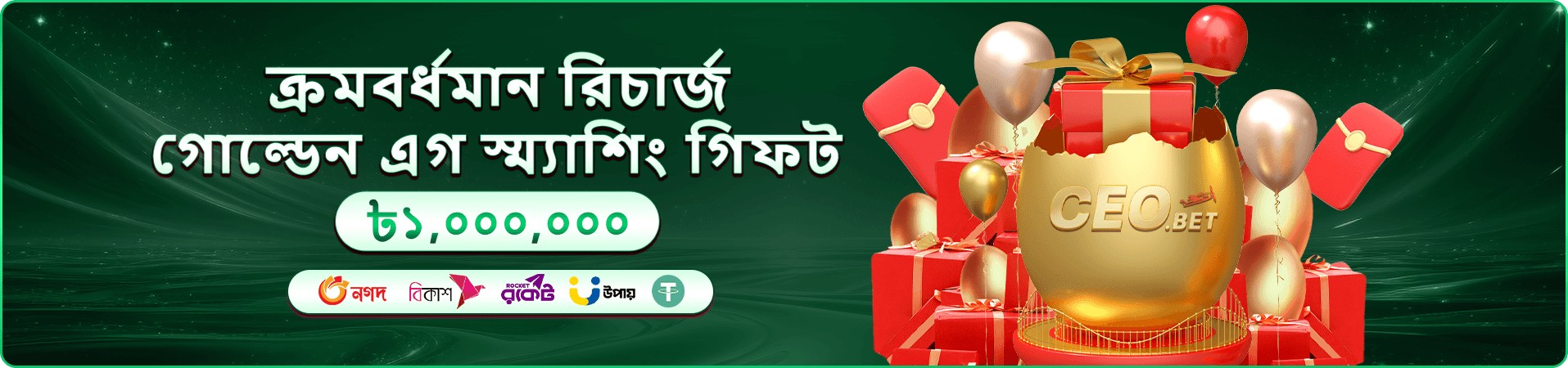 Monopoly Big Baller ba98 গেম ব্যানার