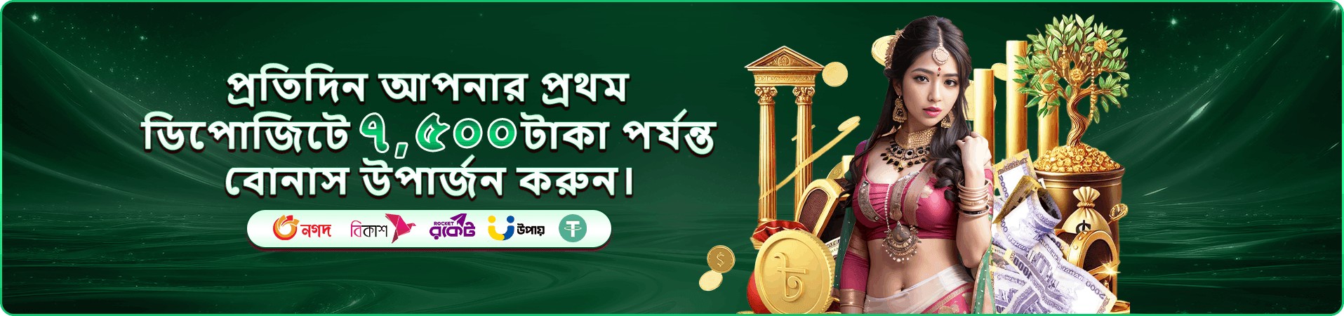 Royal Fishing ba98 গেম ব্যানার