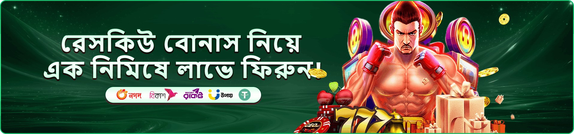 Aviator ba98 গেম ব্যানার